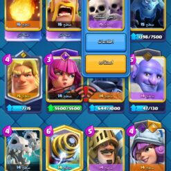 اکانت کلش رویال لول 1621 کد 33293 10 Screenshot ۲۰۲۶ ۰۶ ۲۳ ۲۳ ۱۸ ۳۷ ۰۳۱ com.supercell.clashroyale