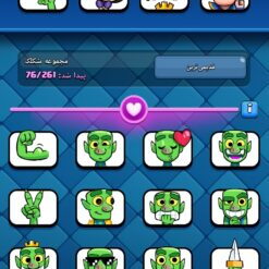 اکانت کلش رویال لول 1621 کد 33293 11 Screenshot ۲۰۲۶ ۰۶ ۲۳ ۲۳ ۱۹ ۲۴ ۶۹۱ com.supercell.clashroyale