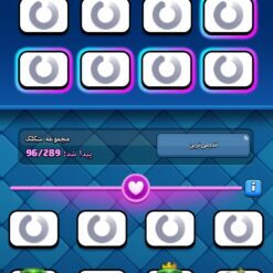 اکانت کلش رویال لول 1756 کد 33321 11 Screenshot ۲۰۲۶ ۰۶ ۲۴ ۱۲ ۱۸ ۵۴ ۲۰۰ com.supercell.clashroyale