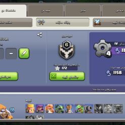 اکانت کلش اف کلنز تاون هال 11 لول 82 کد 117123 11 Screenshot ۲۰۲۶ ۰۶ ۲۴ ۱۹ ۱۶ ۰۰ ۴۳۴ com.supercell.clashofclans