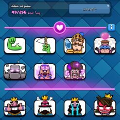 اکانت کلش رویال لول 52 کد 33315 11 Screenshot ۲۰۲۶ ۰۶ ۲۵ ۰۰ ۱۴ ۴۸ ۰۶۲ com.supercell.clashroyale