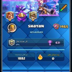 اکانت کلش رویال لول 52 کد 33315 8 Screenshot ۲۰۲۶ ۰۶ ۲۵ ۰۰ ۱۹ ۱۸ ۲۰۳ com.supercell.clashroyale
