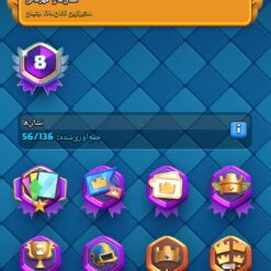 اکانت کلش رویال لول 52 کد 33315 10 Screenshot ۲۰۲۶ ۰۶ ۲۵ ۰۰ ۲۰ ۱۵ ۰۶۰ com.supercell.clashroyale
