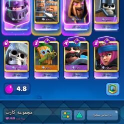 اکانت کلش رویال لول 1756 کد 33321 9 Screenshot ۲۰۲۶ ۰۶ ۲۶ ۰۰ ۱۲ ۴۸ ۴۴۹ com.supercell.clashroyale