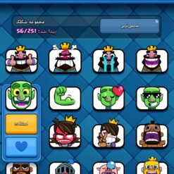 اکانت کلش رویال لول 15 کد 33322 11 Screenshot ۲۰۲۶ ۰۶ ۲۶ ۰۸ ۴۴ ۰۶ ۰۴۳ com.supercell.clashroyale