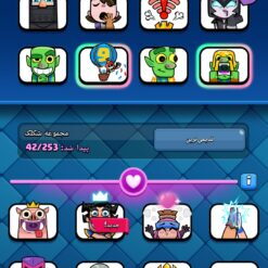 اکانت کلش رویال لول 1500 کد 33341 11 Screenshot ۲۰۲۶ ۰۶ ۲۶ ۲۰ ۰۶ ۲۳ ۶۰۳ com.supercell.clashroyale