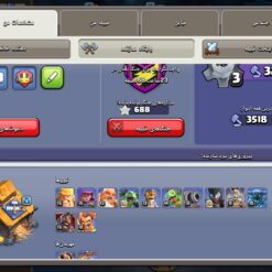 اکانت کلش اف کلنز تاون هال 16 لول 215 کد 117244 15 Screenshot ۲۰۲۶ ۰۶ ۲۶ ۲۲ ۱۵ ۵۲ ۷۱۵ com.supercell.clashofclans
