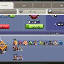 اکانت کلش اف کلنز تاون هال 16 لول 218 کد 117245 15 Screenshot ۲۰۲۶ ۰۶ ۲۶ ۲۲ ۲۸ ۴۰ ۵۳۰ com.supercell.clashofclans