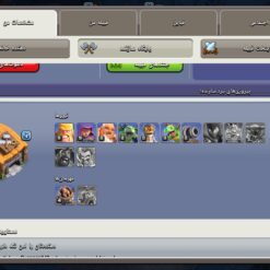 اکانت کلش اف کلنز تاون هال 13 لول 114 کد 117252 12 Screenshot ۲۰۲۶ ۰۶ ۲۷ ۰۲ ۴۲ ۵۰ ۶۶۲ com.supercell.clashofclans