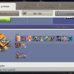اکانت کلش اف کلنز تاون هال 18 لول 196 کد 117345 21 Screenshot ۲۰۲۶ ۰۶ ۲۷ ۲۱ ۰۹ ۰۴ ۹۷۷ com.supercell.clashofclans1