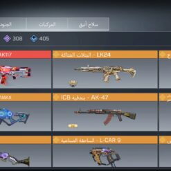 اکانت کالاف دیوتی موبایل لول 400 ریجن هند کد 763487 9 Screenshot ۲۰۲۶ ۰۶ ۲۸ ۱۵ ۲۲ ۱۳ ۹۱۹ com.activision.callofduty.shooter