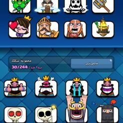 اکانت کلش رویال لول 1204 کد 33366 10 Screenshot ۲۰۲۶ ۰۶ ۲۸ ۱۸ ۴۳ ۲۷ ۹۱۱ com.supercell.clashroyale