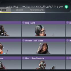 اکانت کالاف دیوتی موبایل لول 400 ریجن هند کد 763596 9 Screenshot ۲۰۲۶ ۰۶ ۲۸ ۲۰ ۰۴ ۰۵ ۷۸۳ com.activision.callofduty.shooter1