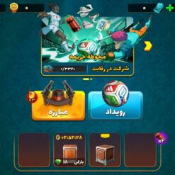 اکانت پسر خوانده لول 27 کد 201225 6 Screenshot ۲۰۲۶ ۰۶ ۲۸ ۲۰ ۳۷ ۱۵ ۶۷۳ com.paeezanstudio.pesarkhande