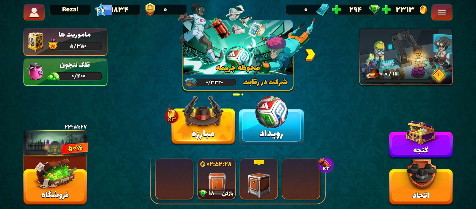 اکانت پسر خوانده لول 27 کد 201225 2 اکانت پسر خوانده لول 27 کد 201225 - Image 2
