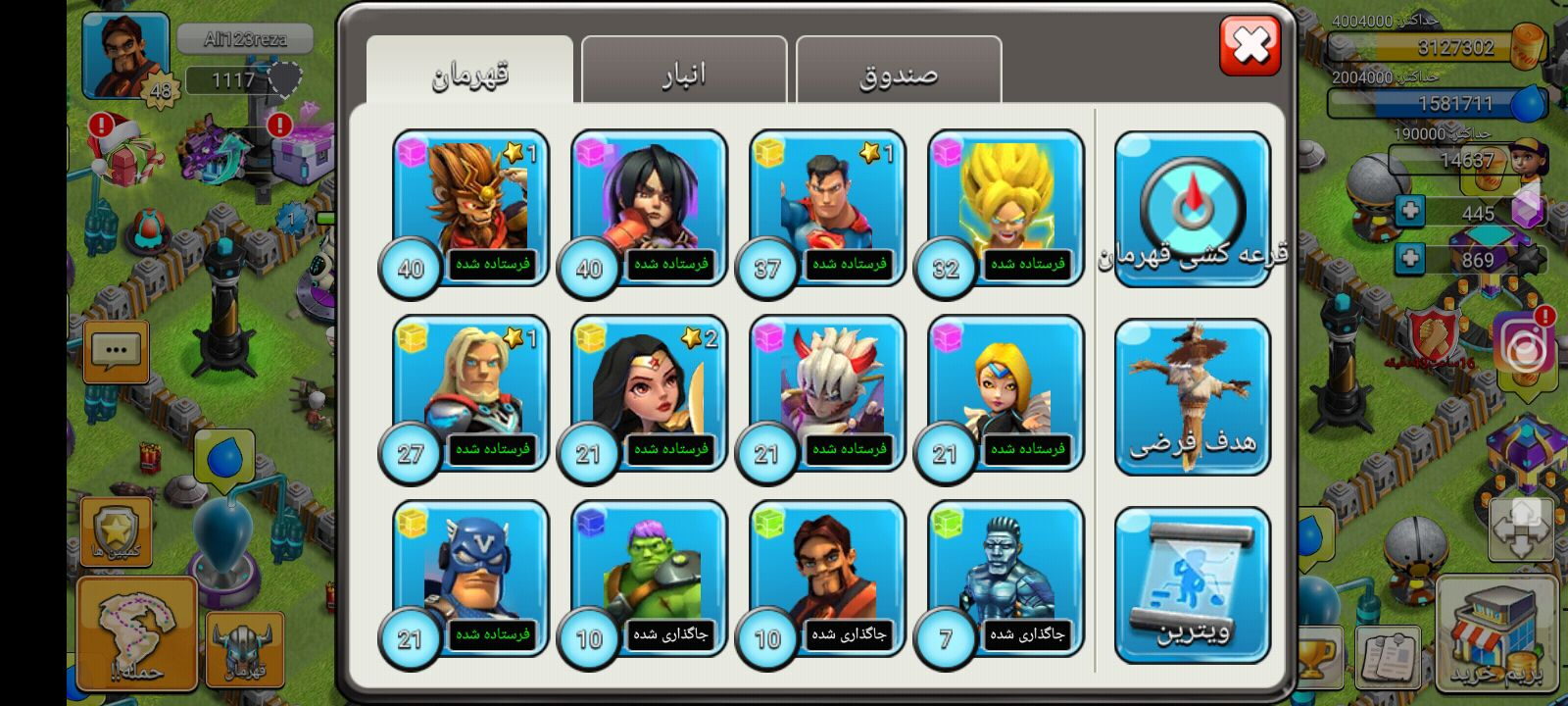 اکانت بازی کلش اف زامبی 1 لول 48 کد 814401 3 اکانت بازی کلش اف زامبی 1 لول 48 کد 814401 - Image 3
