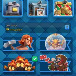 اکانت کلش رویال لول 1353 کد 33396 13 Screenshot ۲۰۲۶ ۰۶ ۲۹ ۱۹ ۵۰ ۵۰ ۶۰۸ com.supercell.clashroyale