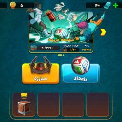 اکانت پسر خوانده لول 24 کد 201232 4 Screenshot ۲۰۲۶ ۰۶ ۳۰ ۰۸ ۰۲ ۵۳ ۴۰۷ com.paeezanstudio.pesarkhande