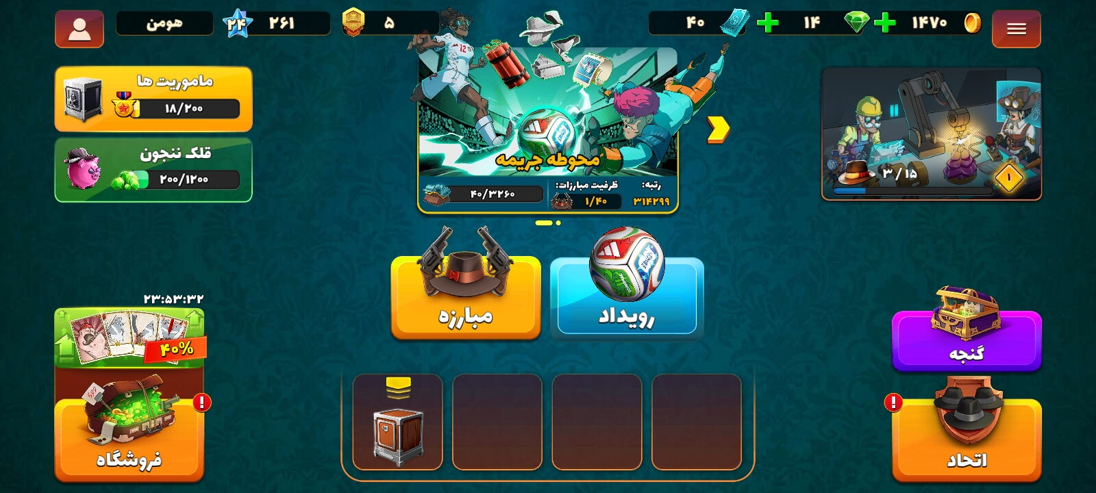 اکانت پسر خوانده لول 24 کد 201232 2 اکانت پسر خوانده لول 24 کد 201232 - Image 2