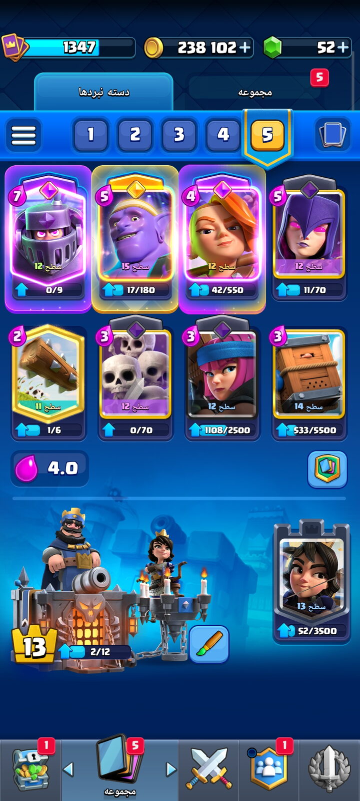 اکانت کلش رویال لول 13 کد 33402 3 اکانت کلش رویال لول 13 کد 33402 - Image 3