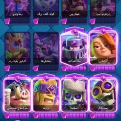 اکانت کلش رویال لول 13 کد 33402 12 Screenshot ۲۰۲۶ ۰۶ ۳۰ ۰۸ ۲۸ ۱۰ ۵۲۰ com.supercell.clashroyale