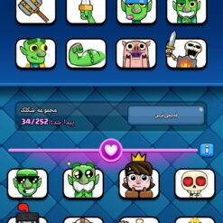 اکانت کلش رویال لول 13 کد 33402 11 Screenshot ۲۰۲۶ ۰۶ ۳۰ ۰۸ ۲۸ ۵۲ ۰۰۸ com.supercell.clashroyale
