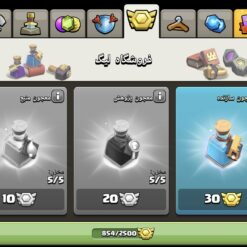 اکانت کلش اف کلنز تاون هال 17 لول 124 کد 117427 12 Screenshot ۲۰۲۶ ۰۶ ۳۰ ۱۷ ۳۵ ۵۱ ۶۱۵ com.supercell.clashofclans