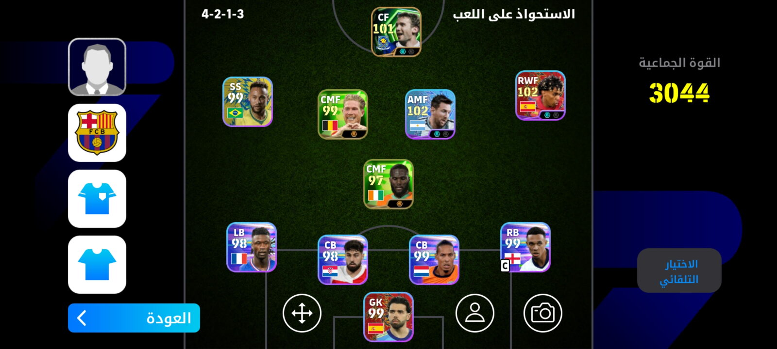 اکانت بازی ای فوتبال لول 3044 کد 814422 3 اکانت بازی ای فوتبال لول 3044 کد 814422 - Image 3