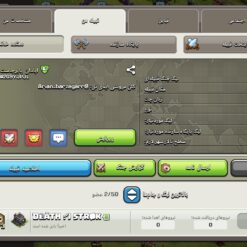 خرید کلن کلش لول 19 وارلیگ کریستال کد 400681 5 Screenshot ۲۰۲۶۰۵۲۹ ۲۲۳۱۲۹ Clash of Clans