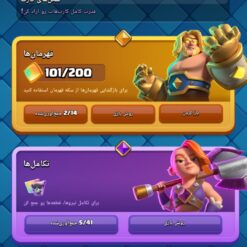 اکانت کلش رویال لول 1262 کد 32862 10 Screenshot ۲۰۲۶۰۶۰۱ ۱۳۵۳۱۴ Clash Royale