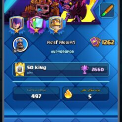 اکانت کلش رویال لول 1262 کد 32862 13 Screenshot ۲۰۲۶۰۶۰۱ ۱۳۵۴۳۴ Clash Royale