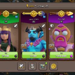 اکانت کلش اف کلنز تاون هال 12 لول 108 کد 116263 18 Screenshot ۲۰۲۶۰۶۰۱ ۱۶۲۹۱۵ Clash of Clans1
