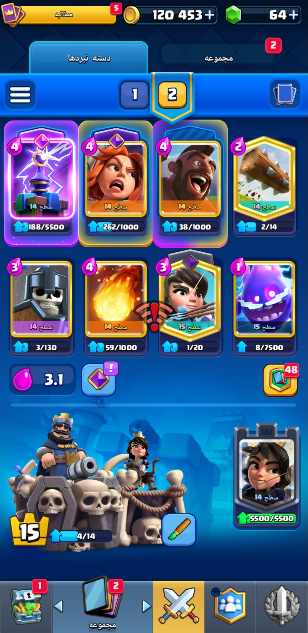 اکانت کلش رویال لول 54 کد 32891 4 اکانت کلش رویال لول 54 کد 32891 - Image 4