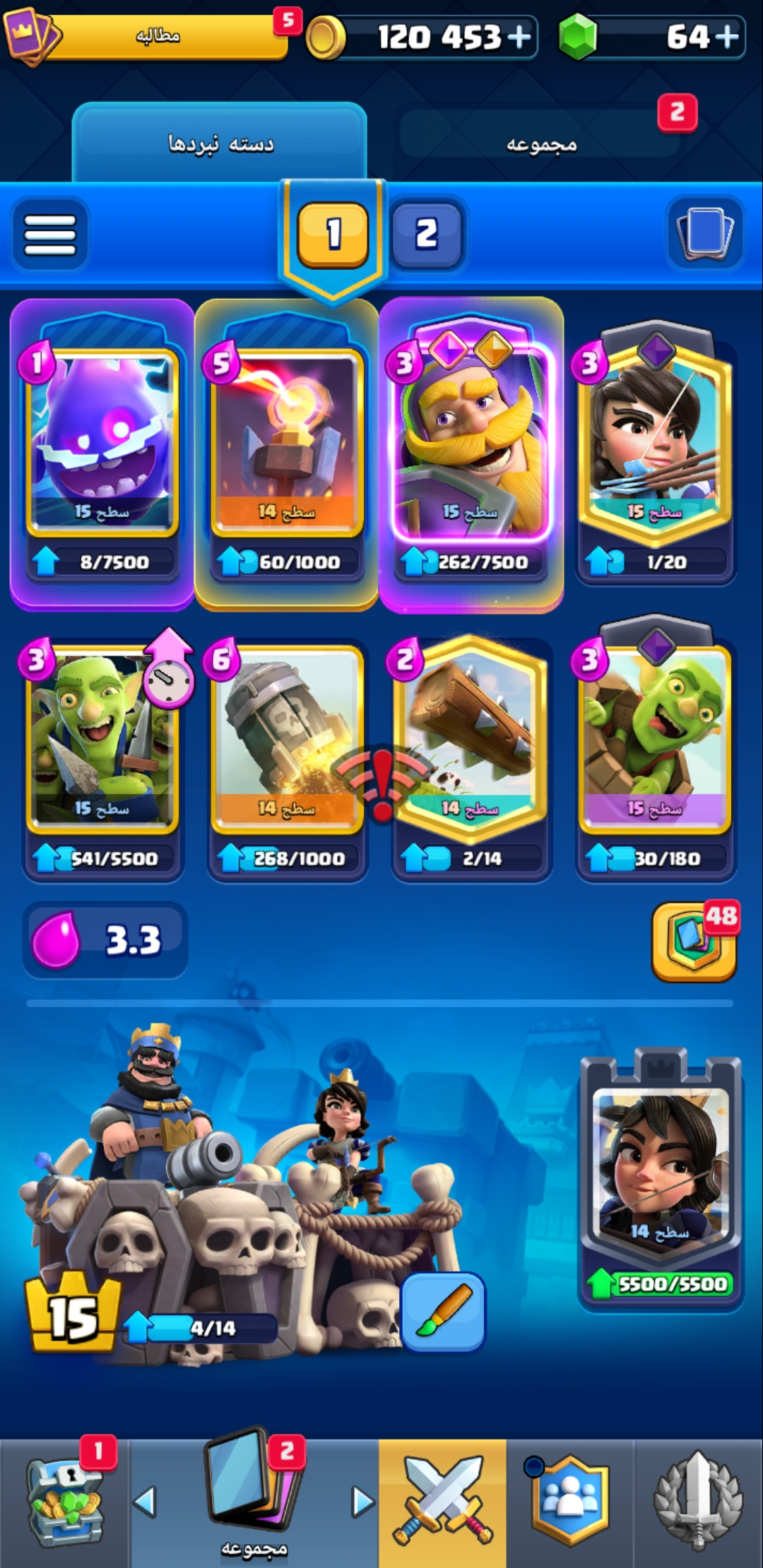 اکانت کلش رویال لول 54 کد 32891 3 اکانت کلش رویال لول 54 کد 32891 - Image 3