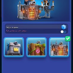 اکانت کلش رویال لول 1348 کد 32931 13 Screenshot ۲۰۲۶۰۶۰۴ ۱۵۴۱۰۰ Clash Royale1