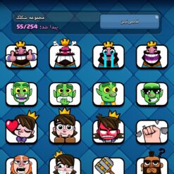 اکانت کلش رویال لول 1530 کد 32929 11 Screenshot ۲۰۲۶۰۶۰۴ ۱۵۲۱۳۲ Clash Royale
