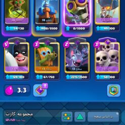 اکانت کلش رویال لول 1530 کد 32929 10 Screenshot ۲۰۲۶۰۶۰۴ ۱۵۲۴۳۸ Clash Royale