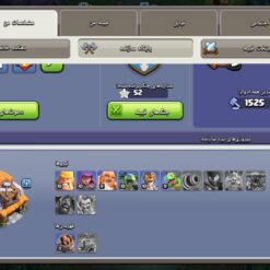 اکانت کلش اف کلنز تاون هال 8 لول 51 کد 116225 11 Screenshot ۲۰۲۶۰۶۰۵ ۱۳۲۷۰۳ Clash of Clans1