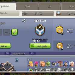 اکانت کلش اف کلنز تاون هال 9 لول 70 کد 116227 13 Screenshot ۲۰۲۶۰۶۰۵ ۱۳۳۳۴۱ Clash of Clans1