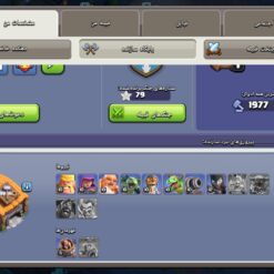 اکانت کلش اف کلنز تاون هال 8 لول 70 کد 116228 11 Screenshot ۲۰۲۶۰۶۰۵ ۱۳۴۶۵۳ Clash of Clans1