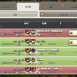 خرید کلن کلش لول 23 وارلیگ کریستال کد 400625 7 Screenshot ۲۰۲۶۰۶۰۶ ۱۹۲۰۳۴