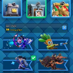 اکانت کلش رویال لول 14 کد 32990 13 Screenshot ۲۰۲۶۰۶۰۶ ۲۱۴۲۳۷ Clash Royale1