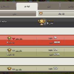 خرید کلن کلش لول 10 وارلیگ گلد ( طلایی) کد 400629 7 Screenshot ۲۰۲۶۰۶۰۷ ۰۹۵۹۵۸ Clash of Clans