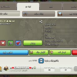 خرید کلن کلش لول 10 وارلیگ گلد ( طلایی) کد 400629 5 Screenshot ۲۰۲۶۰۶۰۷ ۱۰۰۰۱۶ Clash of Clans