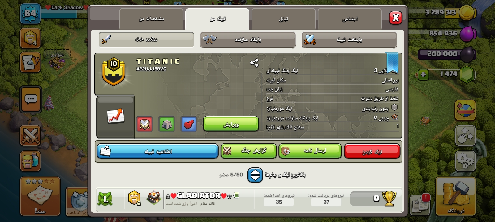 خرید کلن کلش لول 10 وارلیگ گلد ( طلایی) کد 400629 2 خرید کلن کلش لول 10 وارلیگ گلد ( طلایی) کد 400629 - Image 2