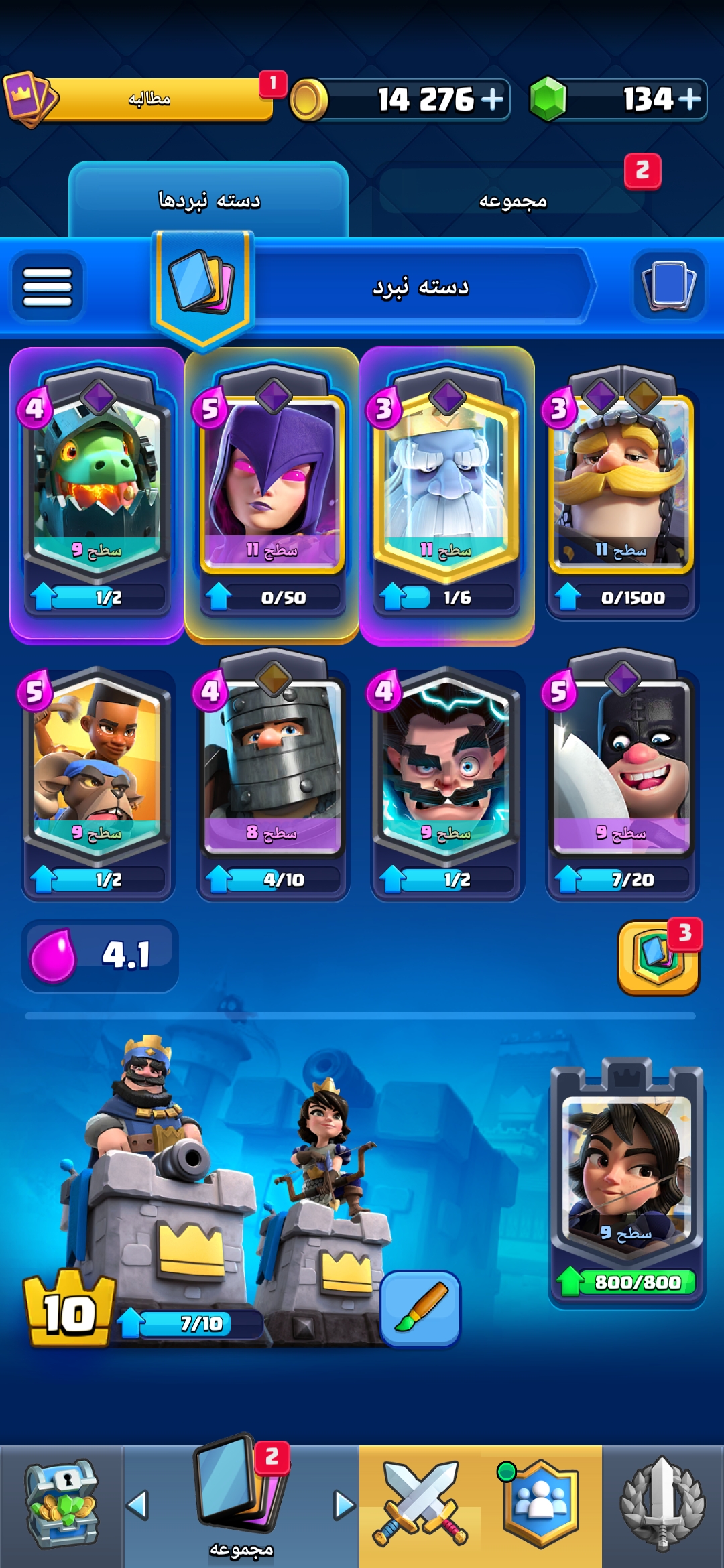 اکانت کلش رویال لول 38 کد 33046 3 اکانت کلش رویال لول 38 کد 33046 - Image 3