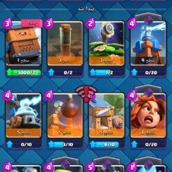 اکانت کلش رویال لول 38 کد 33046 9 Screenshot ۲۰۲۶۰۶۰۷ ۱۴۱۴۴۲ Clash Royale