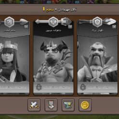 اکانت کلش اف کلنز تاون هال 7 لول 29 کد 116249 13 Screenshot ۲۰۲۶۰۶۰۸ ۲۳۱۸۱۰ Clash of Clans