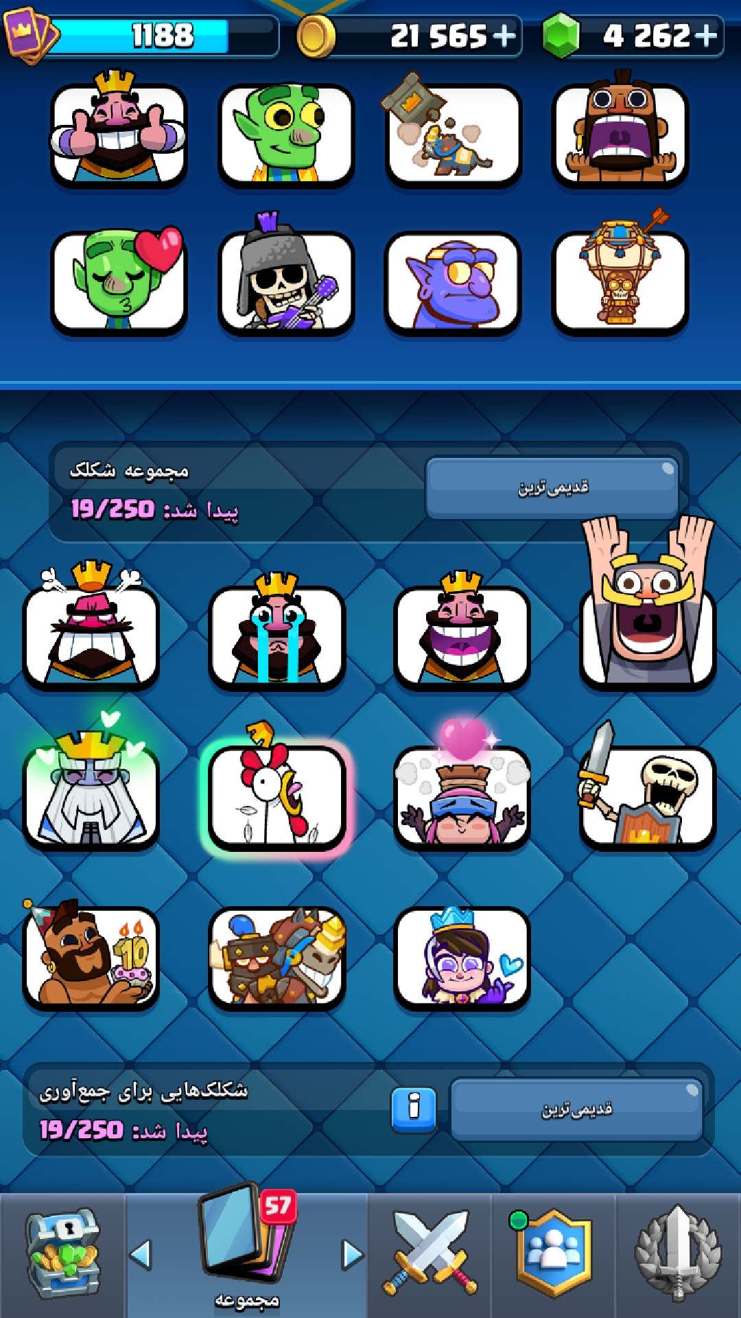 اکانت کلش رویال لول 14 کد 33003 6 اکانت کلش رویال لول 14 کد 33003 - Image 6