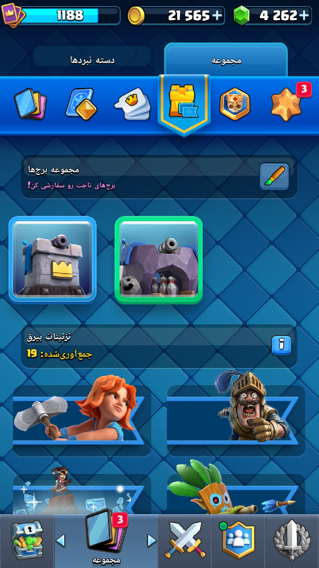 اکانت کلش رویال لول 14 کد 33003 7 اکانت کلش رویال لول 14 کد 33003 - Image 7